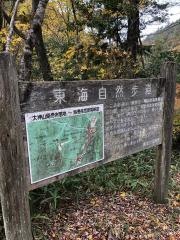 三筋の滝