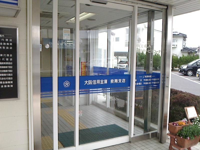 入り口
