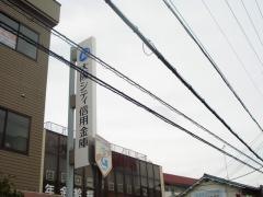 大阪シティ信用金庫河内長野支店