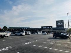 スーパーホームセンターいない松江田和山店