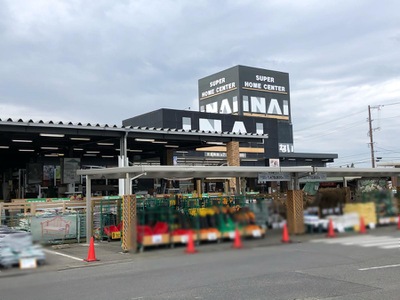 マーケットピア スーパーホームセンターいない松江田和山店 松江市田和山町