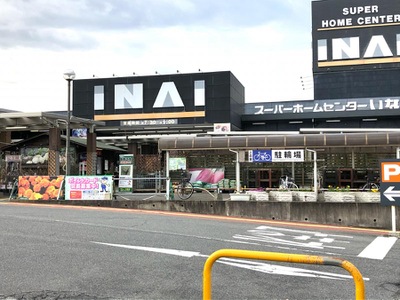 マーケットピア スーパーホームセンターいない松江田和山店 松江市田和山町