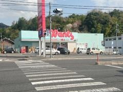 ウォンツ八幡店