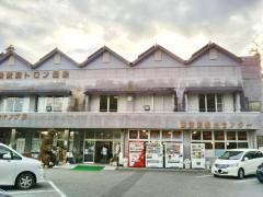 景清洞トロン温泉