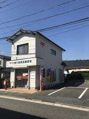 行橋行事簡易郵便局