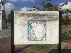 八ツ並公園