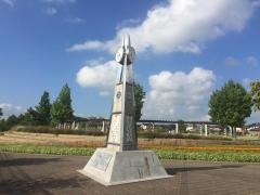八ツ並公園
