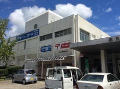卸本町簡易郵便局