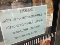 ＰＲＯＮＴＯ　読売八重洲ビル店