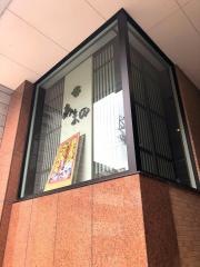 あまの