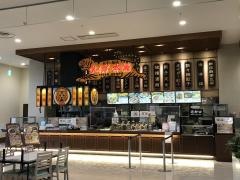 タイガー　本舗
