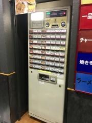北京餃子