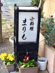 まりも