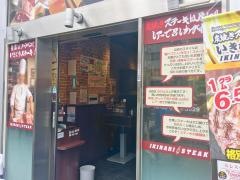 いきなりステーキ　錦糸町店