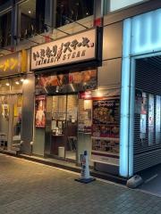 いきなりステーキ　錦糸町店