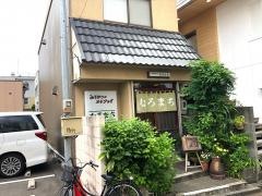 むろまち