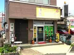イエイティネパールダイニング