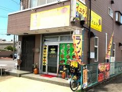 イエイティネパールダイニング