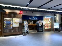 京ダイニング八条