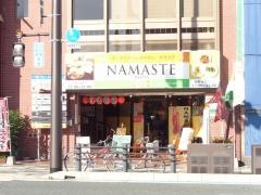 ナマステ