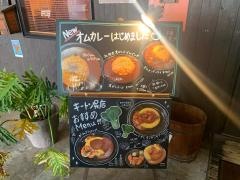 キートン　呉店