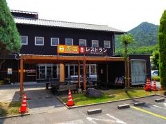 せとうち茶屋大三島