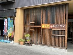 せとうち茶屋大三島