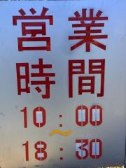 十倶茶游