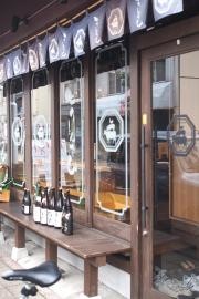 とりとんたん　一宮・本店