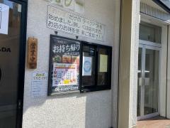ＤＯＮＢＵＲＩ・ＡＳＡＤＡ