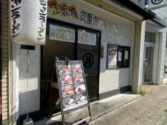 ＤＯＮＢＵＲＩ・ＡＳＡＤＡ
