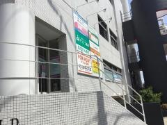 春川内科クリニック