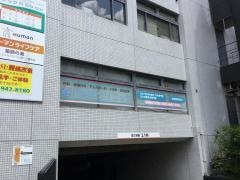 春川内科クリニック