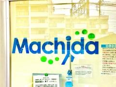 まちだケアクリニック