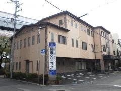 島田クリニック