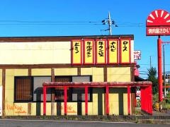 焼肉屋さかい　竜ヶ崎店