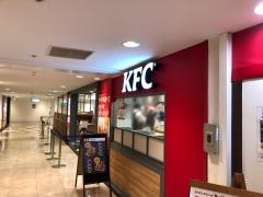 ケンタッキーフライドチキン　スカイプラザ柏店