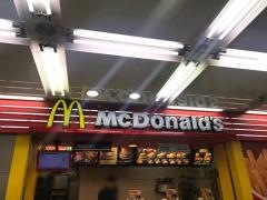 マクドナルド　羽田空港第2ビル駅店