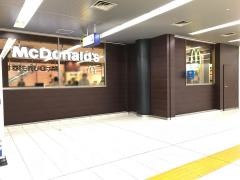 マクドナルド　羽田空港第2ビル駅店