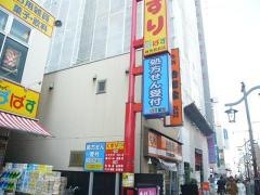 吉野家　練馬店