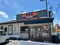 吉野家　21号線大垣北店