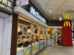 マクドナルド　ＪＲ京都八条口店