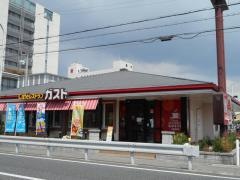 ガスト　加古川駅南店