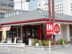 ガスト　加古川駅南店