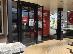 ガスト　加古川駅南店