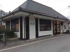 やよい軒　箱崎店