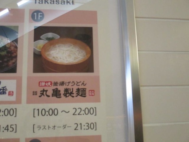 看板 画像6