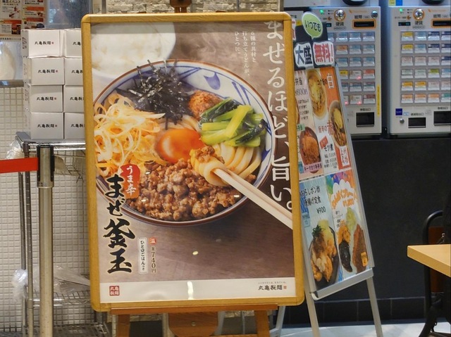 メニュー 画像4