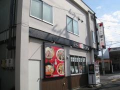 らーめん燦々　函館