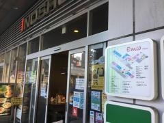 ＩＮＯ・ＳＨＯＷ